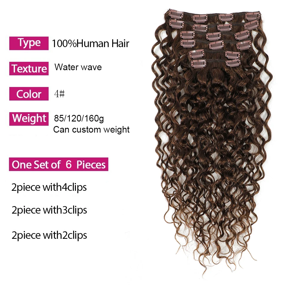 Uperfectly Water Wave Clip In Hair Extensions 6Pcs/Set Brown Hair Full Head Hairpiece Clip In Extensions Remy Human Hair 85-120g