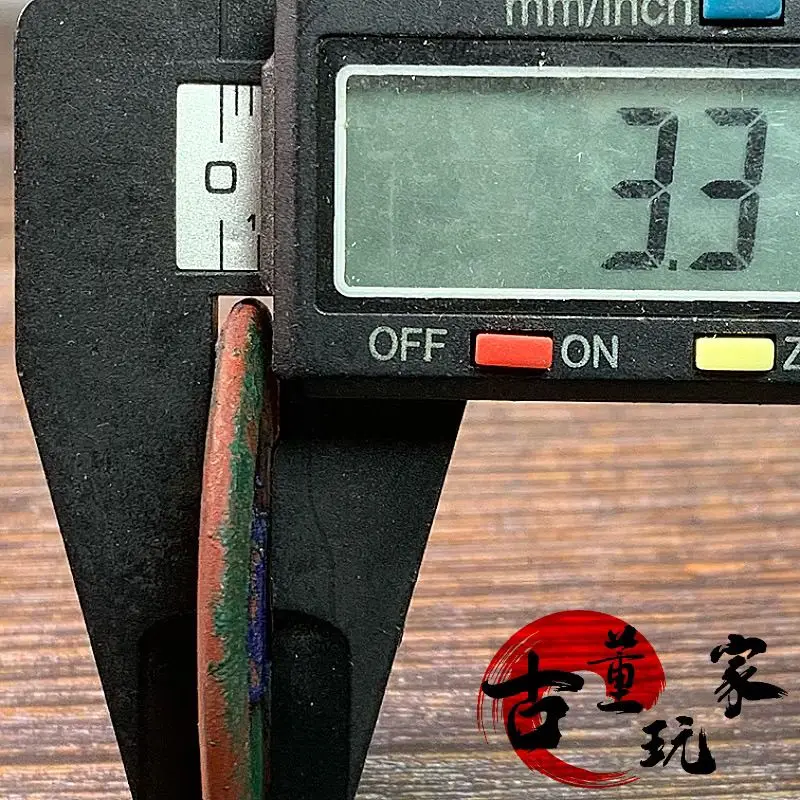 Antiques unearthed old pulp rare fiber characters Zhengxiang official script heavy Tongbao light back silencing ancient coin