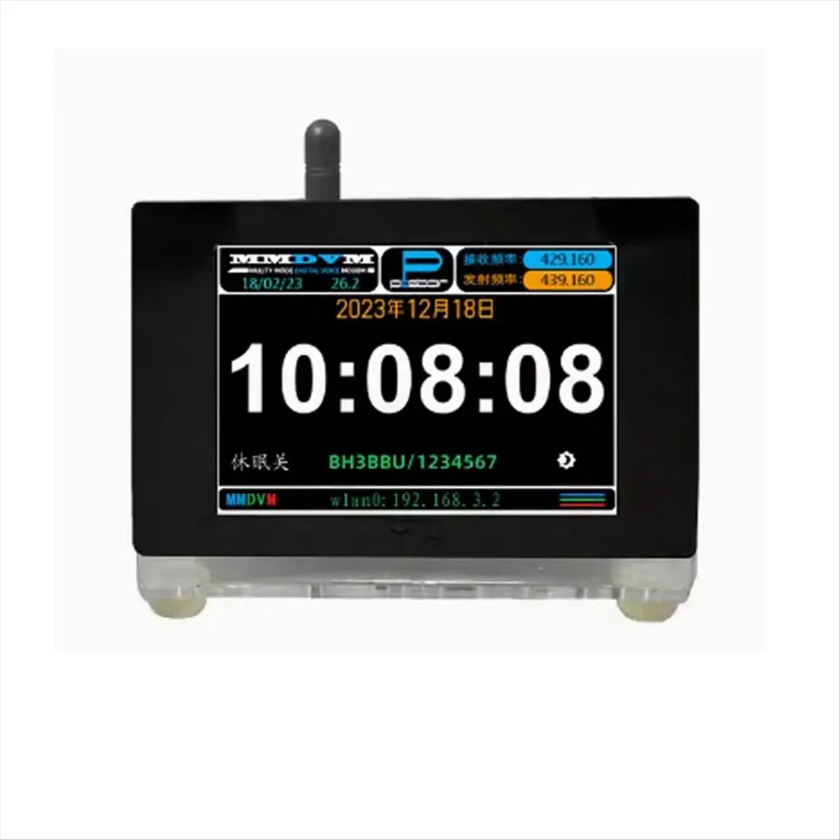 SWXF Assembled for T11W Simplex Hotspot Box with 3.5-Inch Color Screen for Digital Walkie Talkie Modem