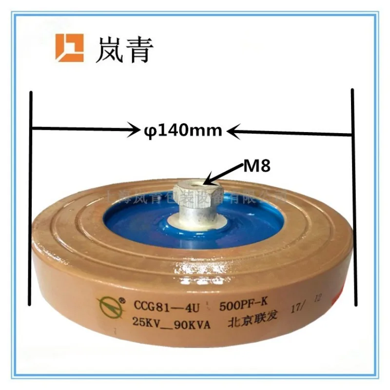 High Frequency Machine Accessories High Frequency Machine High Voltage Discharge Capacitor 500PF/1000PF 140 Ceramic Dielectric C