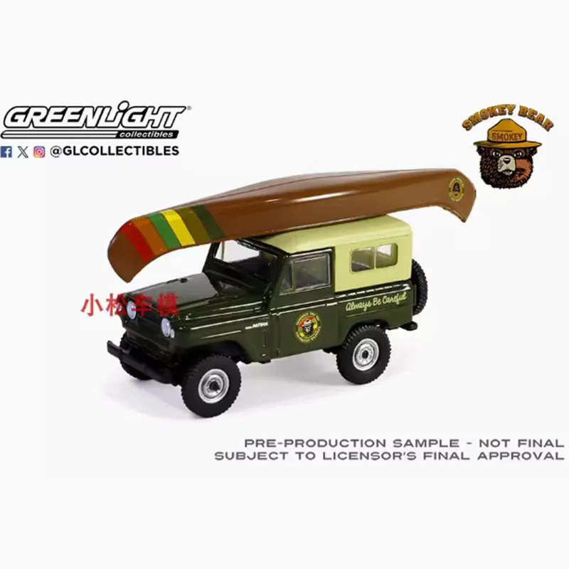 1:64 Scale 1980 Nissan Patrol Alloy Simulation Car Model Classics Adult Souvenir Gift Static Display