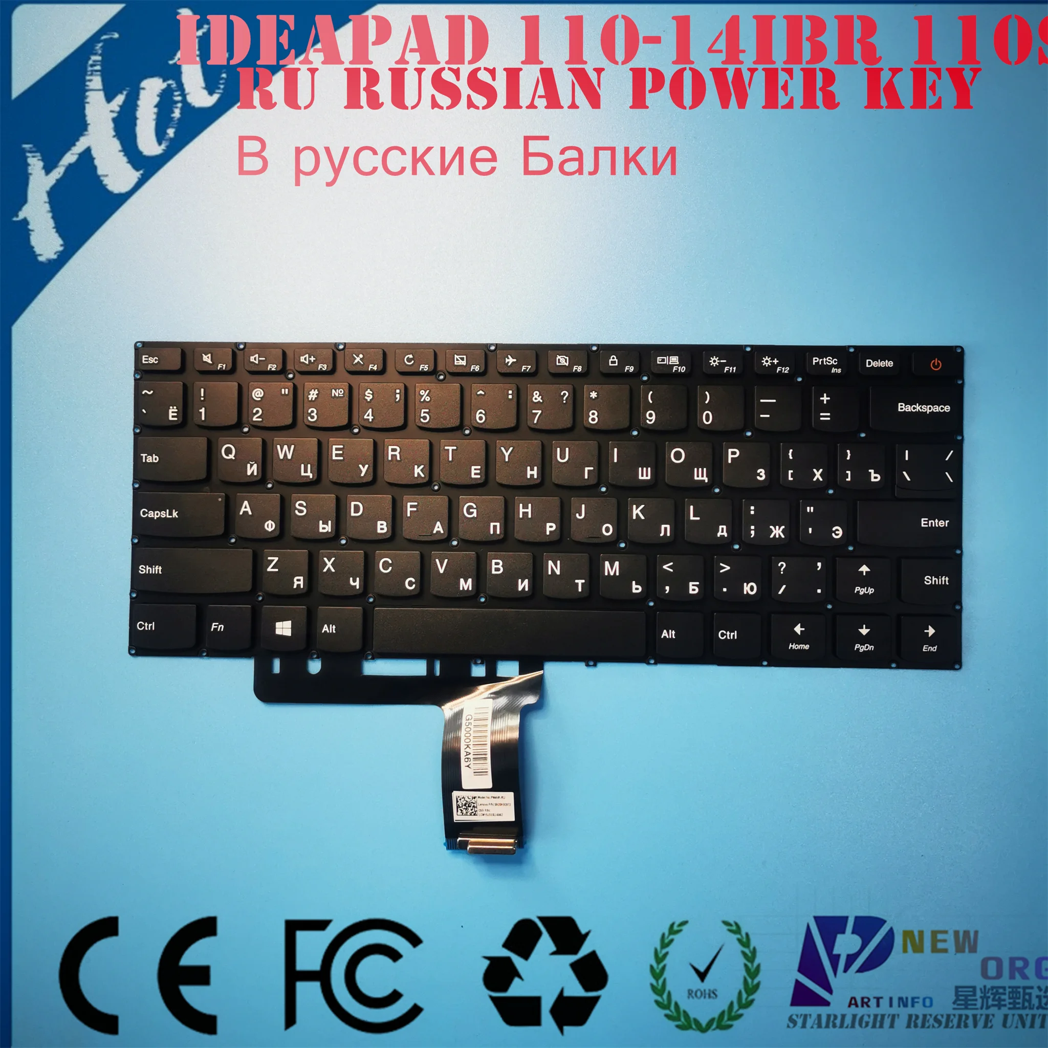 RU Russian Laptop Keyboard for LENOVO IDEAPAD 110-14IBR  110S-14 310S-14 Series type Power key SN20K92872