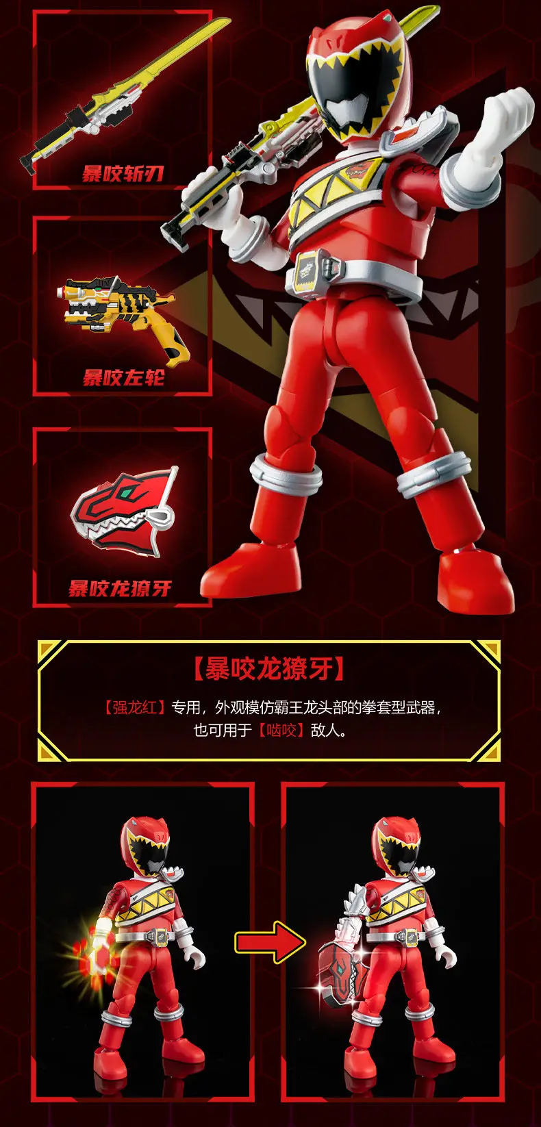 1/9 Stück Blokees Super Sentai Galaxy Version 1 Ohsama Sentai King-Ohger Kuwagata Tombo Kamakiri Ohger Zusammengebautes bewegliches Spielzeug – Detail 4