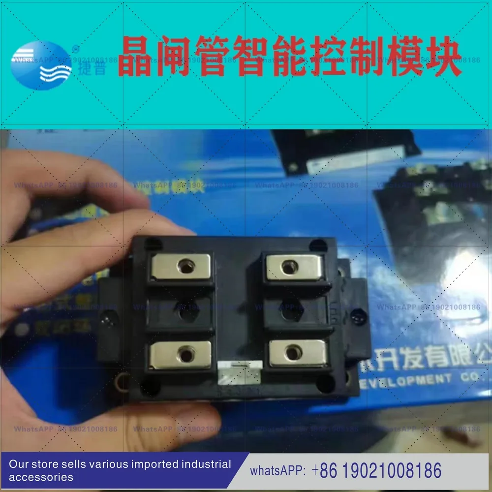 MJYD-JL-75/380V Jabil genuine thyristor thyristor single-phase AC intelligent control voltage regulation module