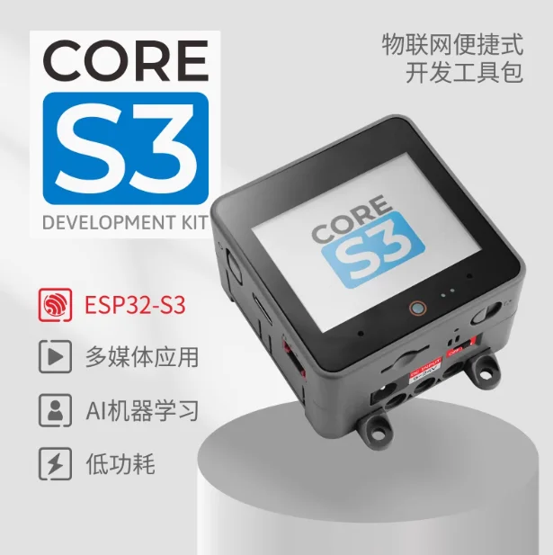 Core S3 ESP32S3 IoT Development Learning Kit Dual Core Xtensa LX7 Processor