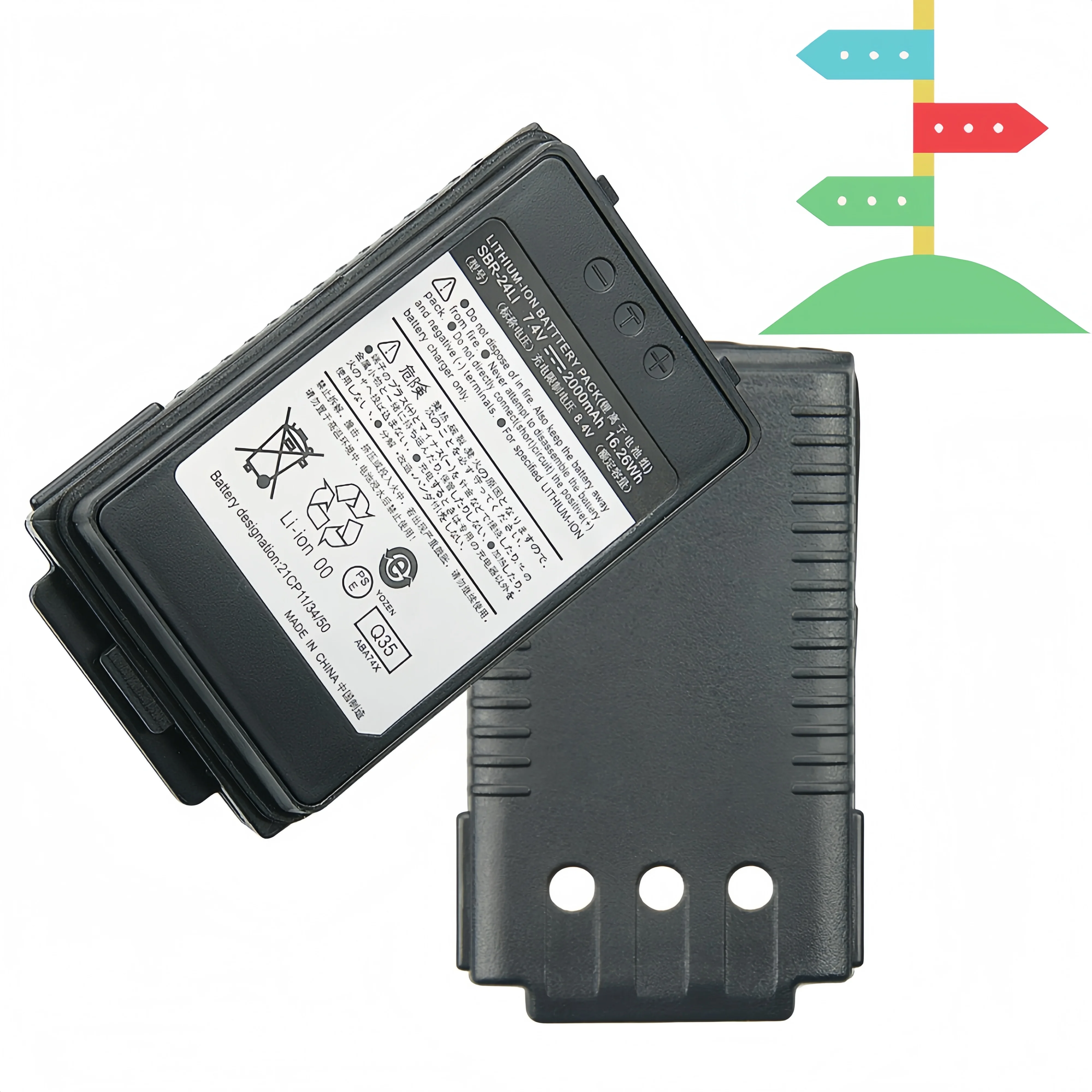 NEW 2000mAh SBR-24Li Replacement Walkie-Talkie Li-ion Battery for YAESU FT-70D FT70D FT70DR FT-70DR FT-70DS Two Way Radios