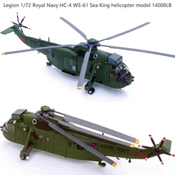 Legion 1/72 Royal Navy HC-4 WS-61 Sea King helicopter model 14008LB  Finished product collection model