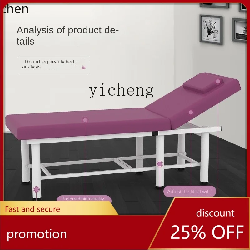YFY Traditional Chinese Medicine Massage Fire Therapy Portable Beauty Salon Meizhi Can Folding Bed