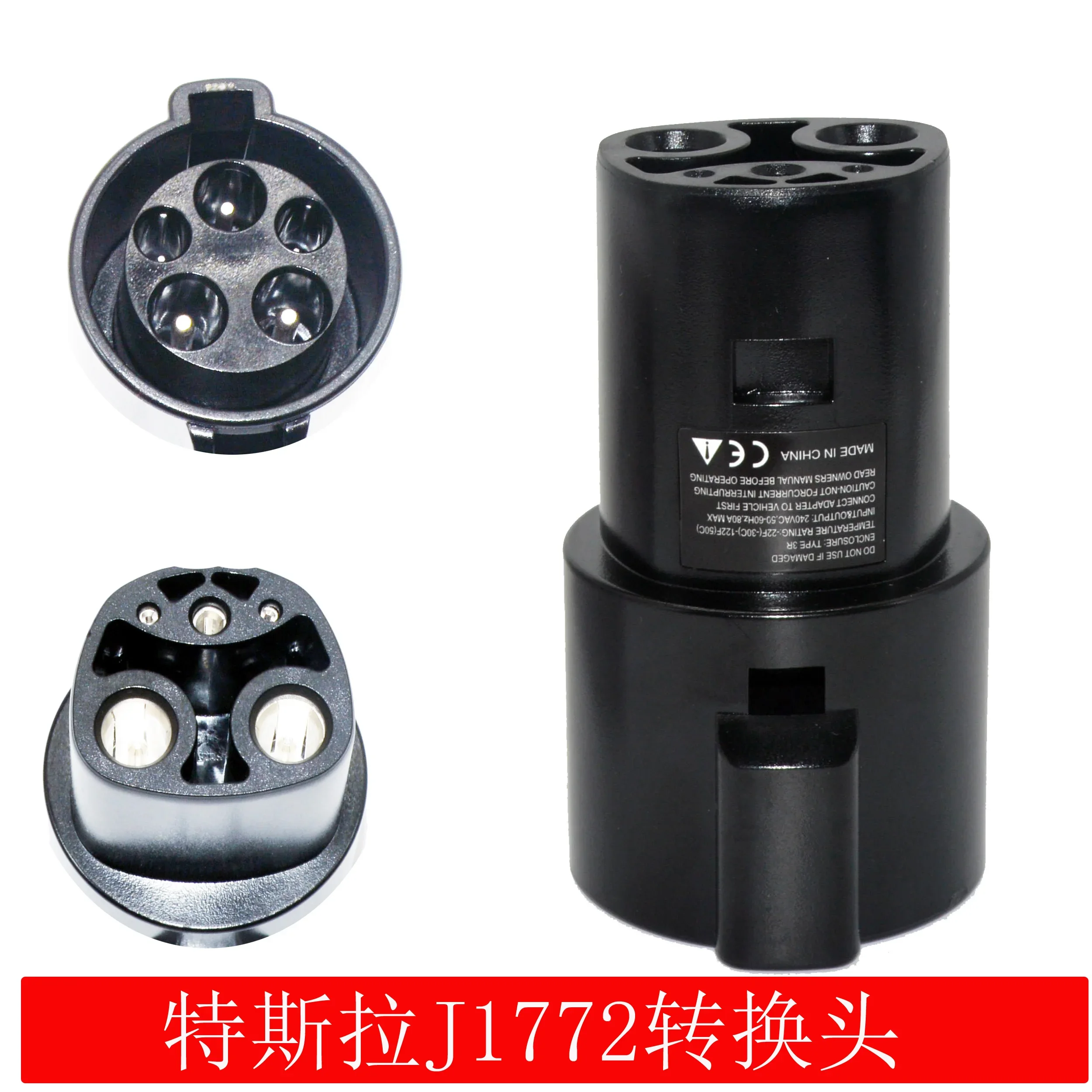 

Applicable to Tesla J1772 Adapter Charging Gun American Standard Type1 to TPC Electric Car Converter Support 80A