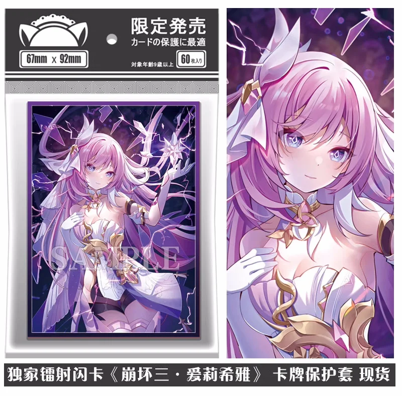 

60pcs/1set Anime Elysia Honkai Impact 3 Tabletop Card Case Student ID Bus Bank Card Holder Cover Box Toy 6809