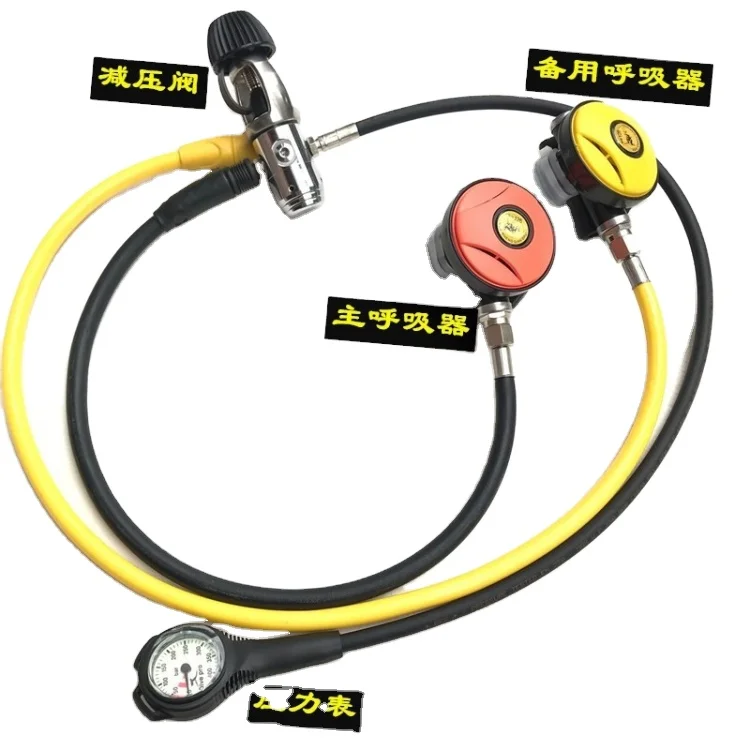 Diving Regulator Set First Stage Second-Stage Respiratory Regulator With Mouthpiece Diving Pressure Gauge