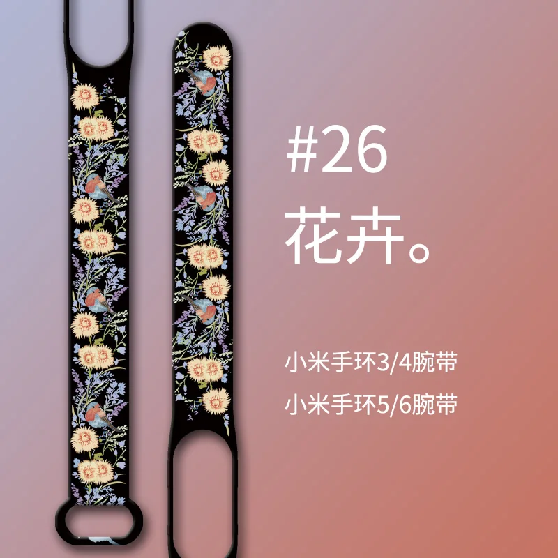 For Mi Band 7 Strap Band Silicone Flowers Printing Pattern Blet Mi Band 7 6 5 4 3 Watch Band Bracelet Sports Fitness Wrist