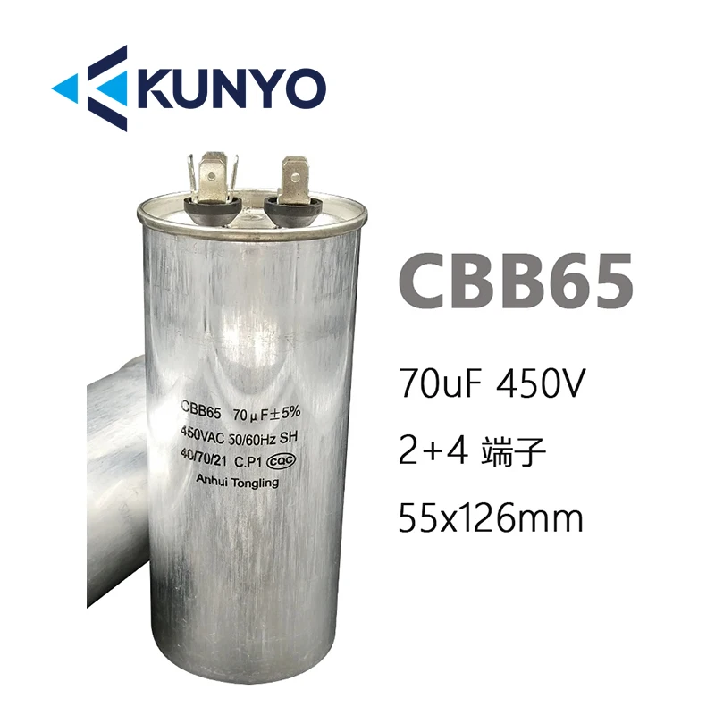 CBB65 Air Conditioning Compressor Starting Capacitor 70UF 450V 55X126MM
