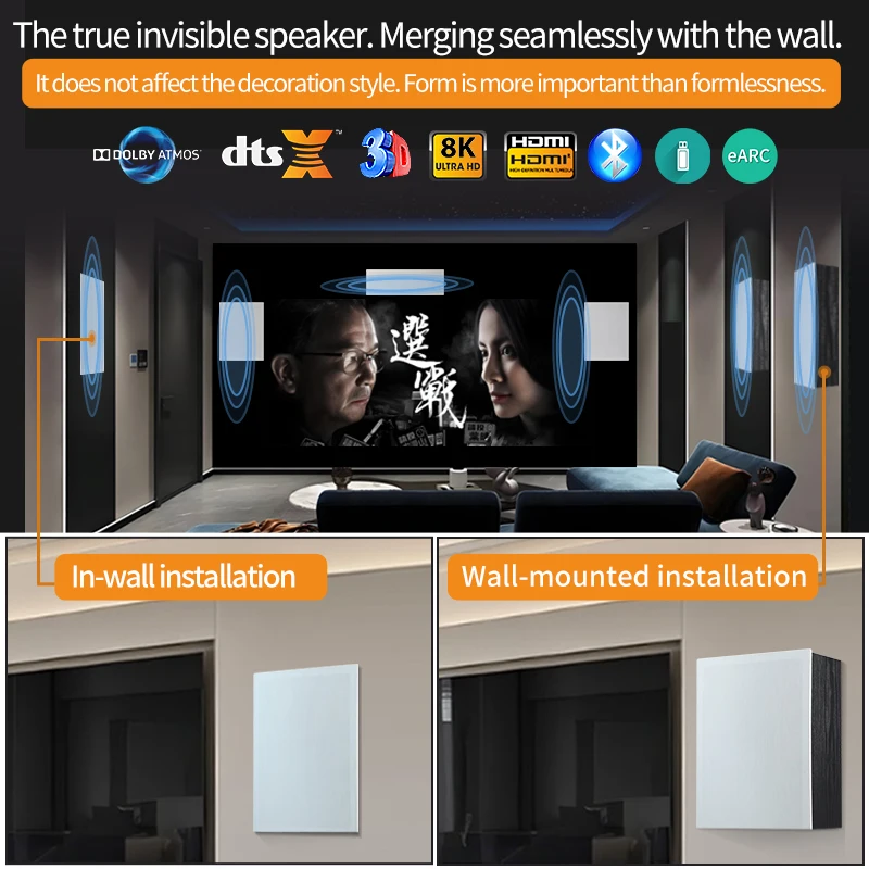 7.1 In-wall Wall-mounted Home Theater System  Digital Amplifier Surround Sound Invisible Home Theatre System