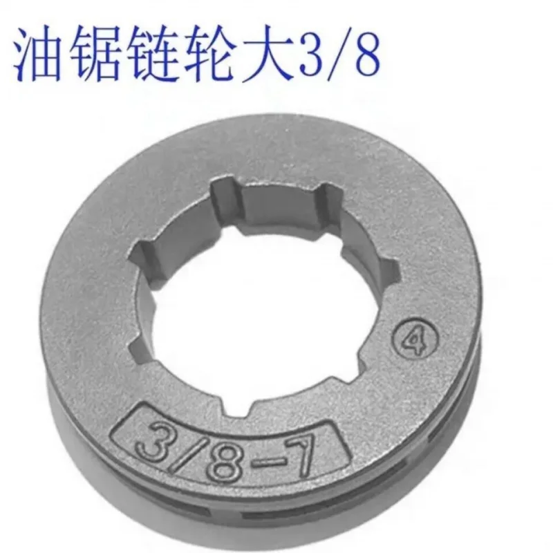1 pcs for 3/8-7 325-7 sprocket 5016 electric chain saw guide wheel