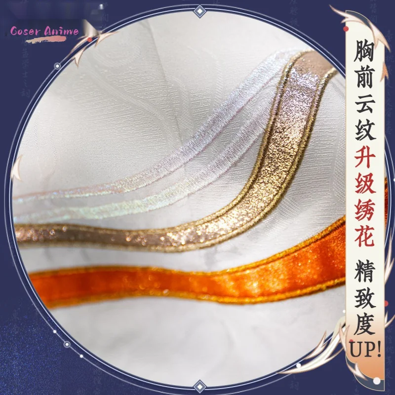 【Coser】زي تنكري لعبة Honor of Kings Yi Xing زي موحد لحفلات الهالوين وحفلات الكرنفال وعيد الميلاد وملابس الأدوار