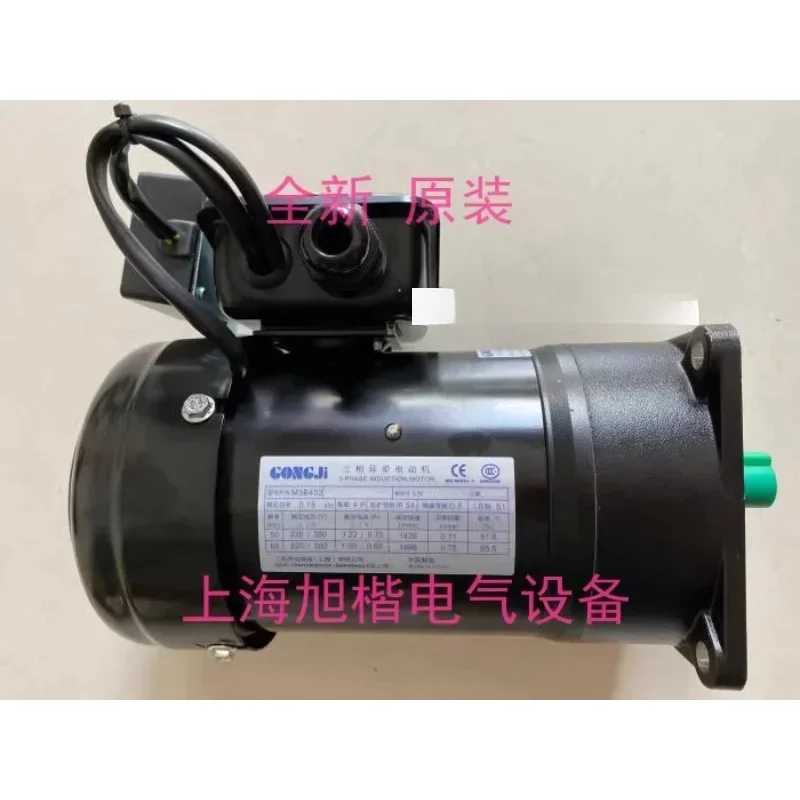 

Трехфазный асинхронный двигатель GONGJI Артикул M3B405 M3B404 M3B402 SVB18 Двигатель с режущей головкой