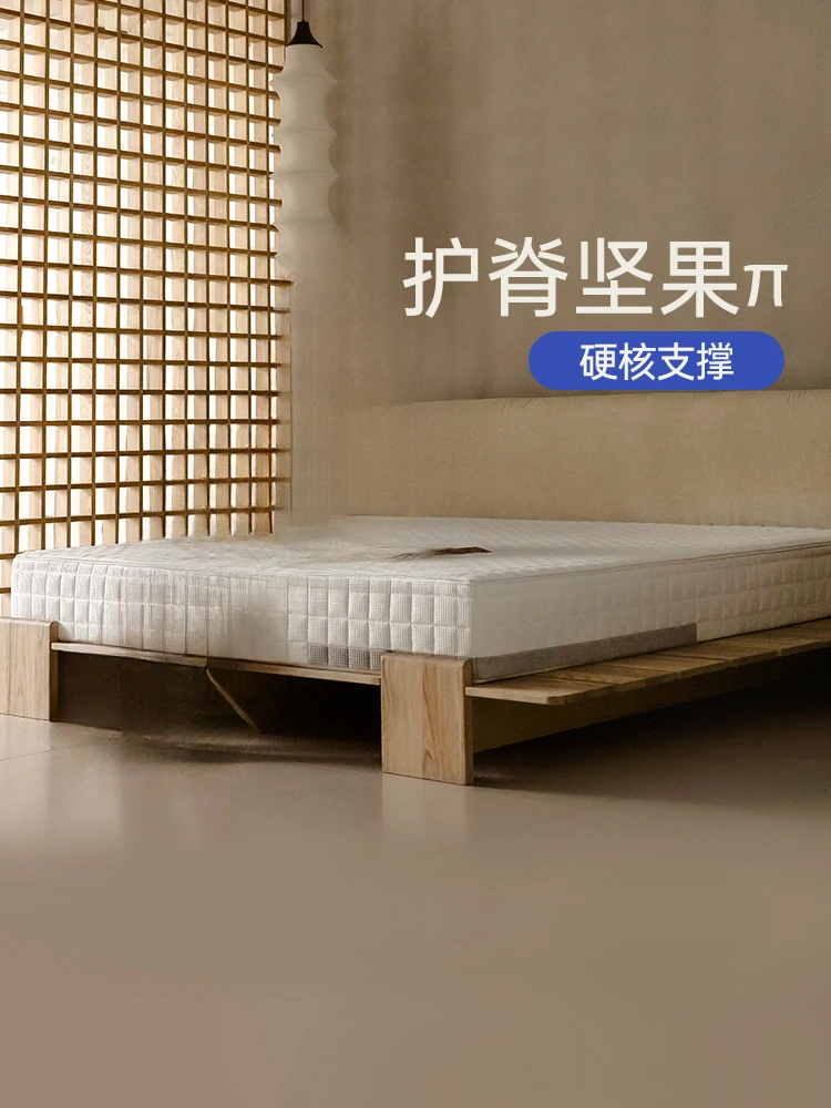 Nut π Ximengsi Household Hard Mattress Economy Thick Children's Spine Protection Spring Memory Cotton Customization