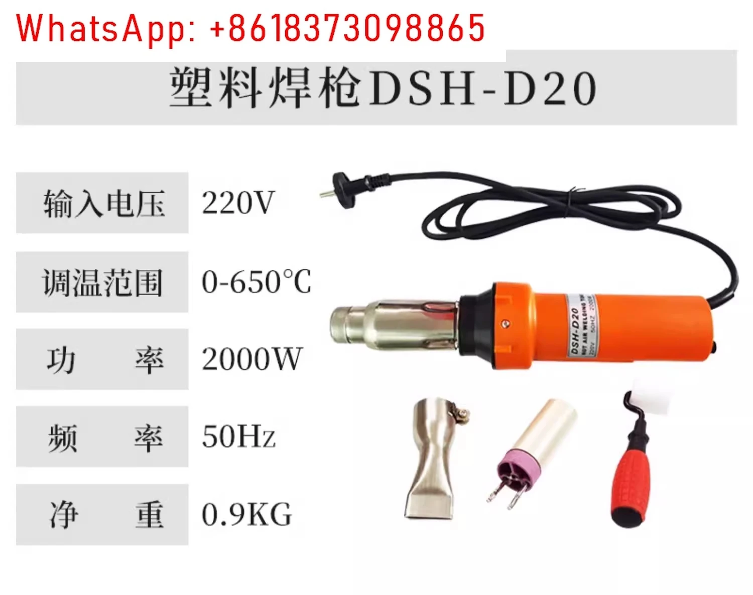 2000W pistolet do spawania gorącym powietrzem o dużej mocy wodoodporna membrana PVC/TPO geomembrana PE naprawa plandeki samochodowej pistolet na gorące powietrze