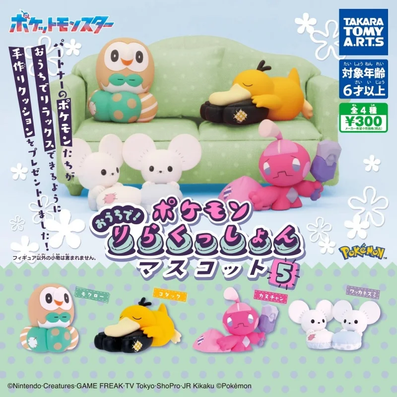 

TOMY Original 4Pcs Gashapon モクロー ポケットモンスター Anime Figure Toys For Kids Gift Collectible Model Ornaments