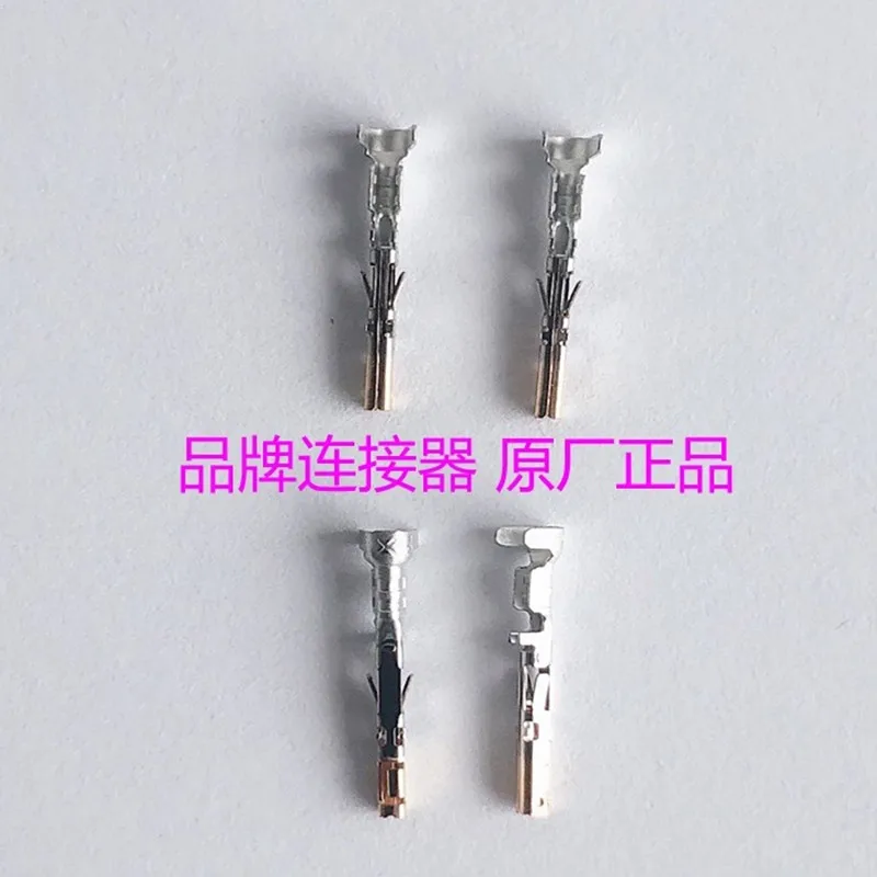 molex 56120-8528 56120-8428 56120-8728 56120-8628 CRC Signal Female Terminal, Lead-Free, Gold (Au) Plating, 24-28 AWG, Bag