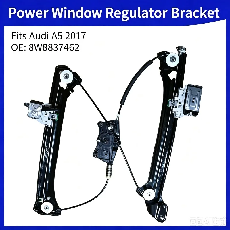 Power Window Regulator Assembly With Motor Compatible with Audi A5 2017-2025 OE 8W8837462 Auto Replacement Parts