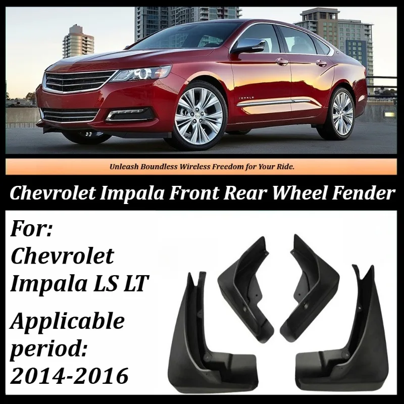 

Для Chevrolet Impala LS LT 2014-2016 гг., крыло переднего и заднего колеса, брызговик, брызговик, защита деталей кузова автомобиля на заказ