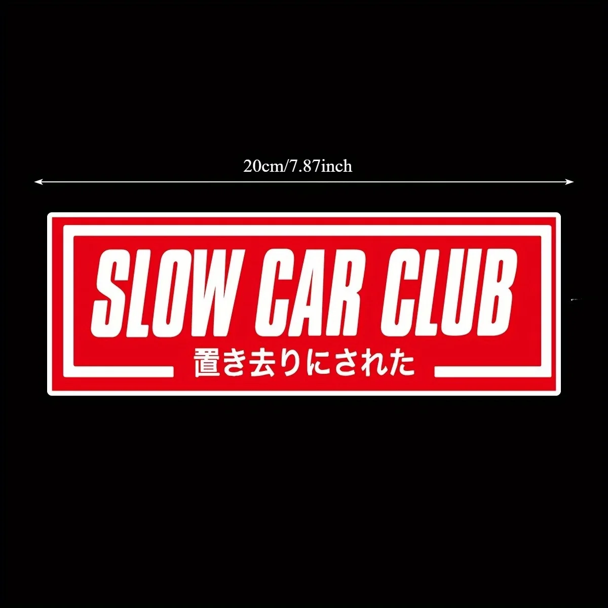 Picture 5: 1pc 2D Flat Slow Car Club Waterproof PVC Sticker, Humorous Design for Rear Windshield and Bumper, Easy Apply and Remove