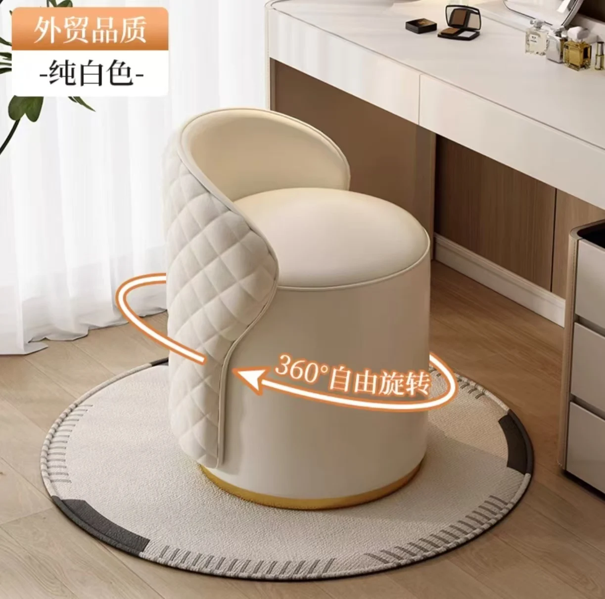 Interieur kaptafelstoel 360 graden rotatie draagbare woonkamer make-up Voetsteun entree Kruk luxe slaapkamer modern meubilair