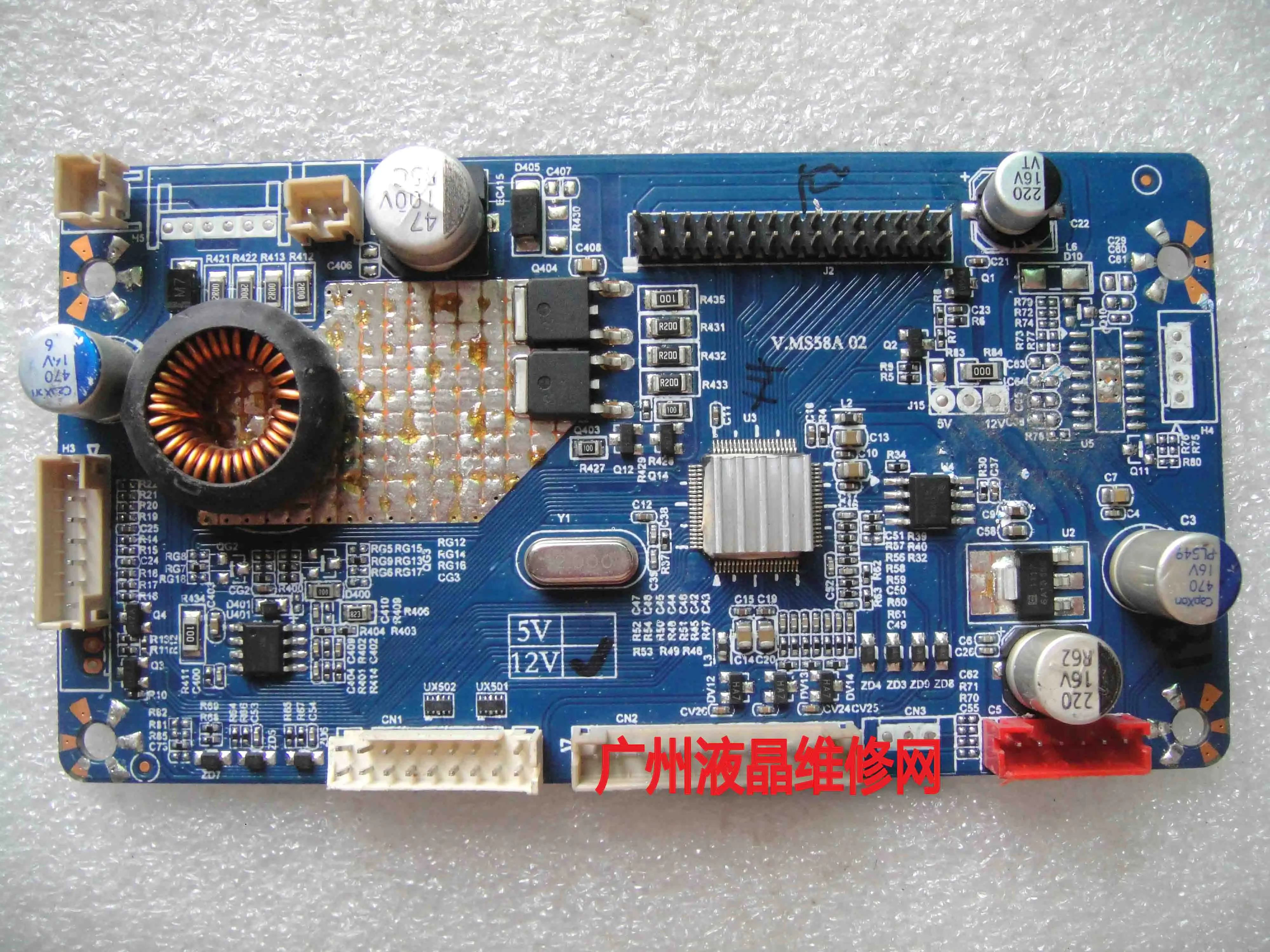 V.MS58A 02 32-inch all-in-one driver board Mainboard LCD all-in-one driver board test