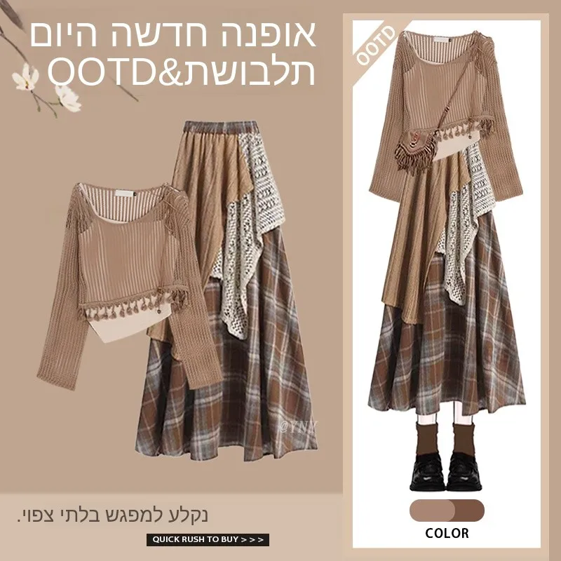 

Summer Travel Vintage Plaid Halter Neck Skirt Women's Fashion Set Short Sleeve round Neck Splicing Design Tourist Wear