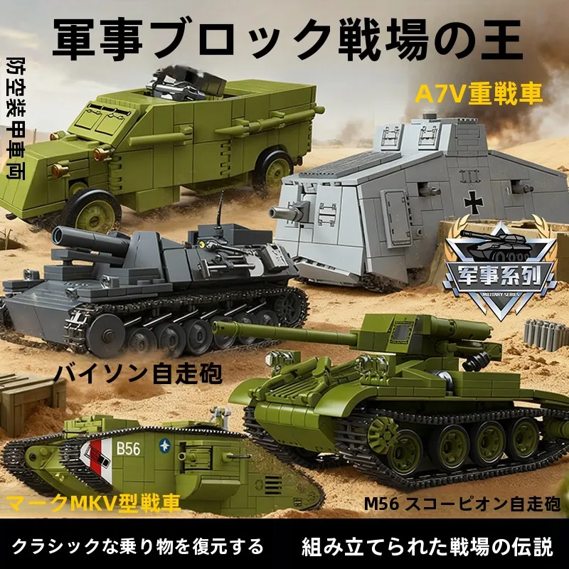 �y�Z�[�����z�d��Ԗ͌^�g�ݗ��Ċߋ� �j�̎q���� �~�T�C���A�N�Z�T���[ ���S�u���b�N�݊� �������[�J�[