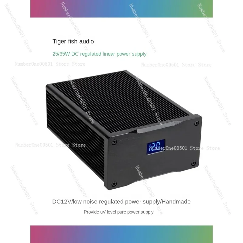 25/35W DC12V low noise DC regulated linear power supply upgrade hifi audio audio routing