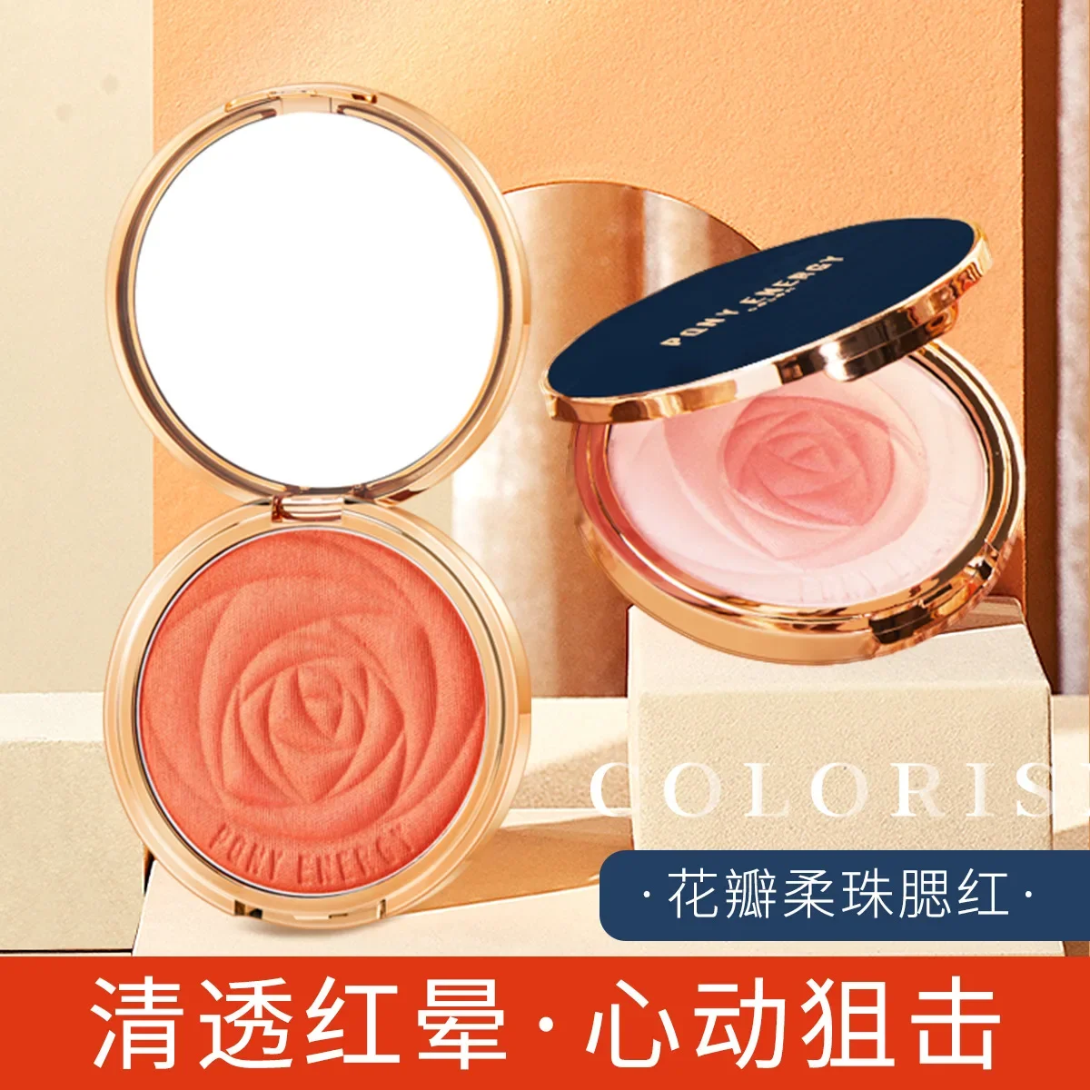 Petalo Pearl Blush Face Blush Mineral Pigment Palette Waterproof Sweatproof Shining Blusher Shadow Korea Beauty Makeup cosmo