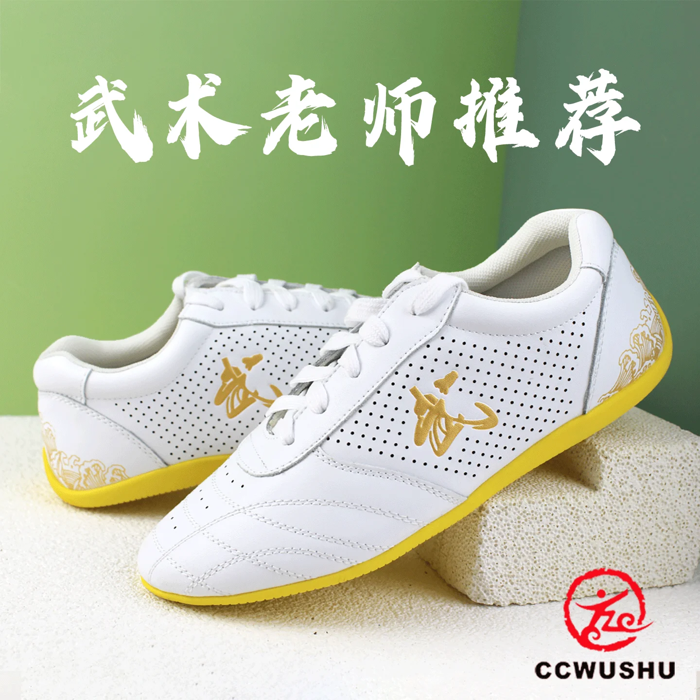 

Обувь для ушу, китайская обувь для ушу, обувь для кунг-фу, обувь для тайцзи, обувь для нанцюань, обувь для чанцюань, обувь для боевых искусств