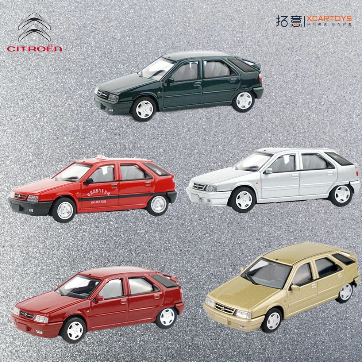 

XCARTOYS 1/64 Y2-05 Citroen Fukang Alloy Car Model Toy Ornament Adult Collectibles