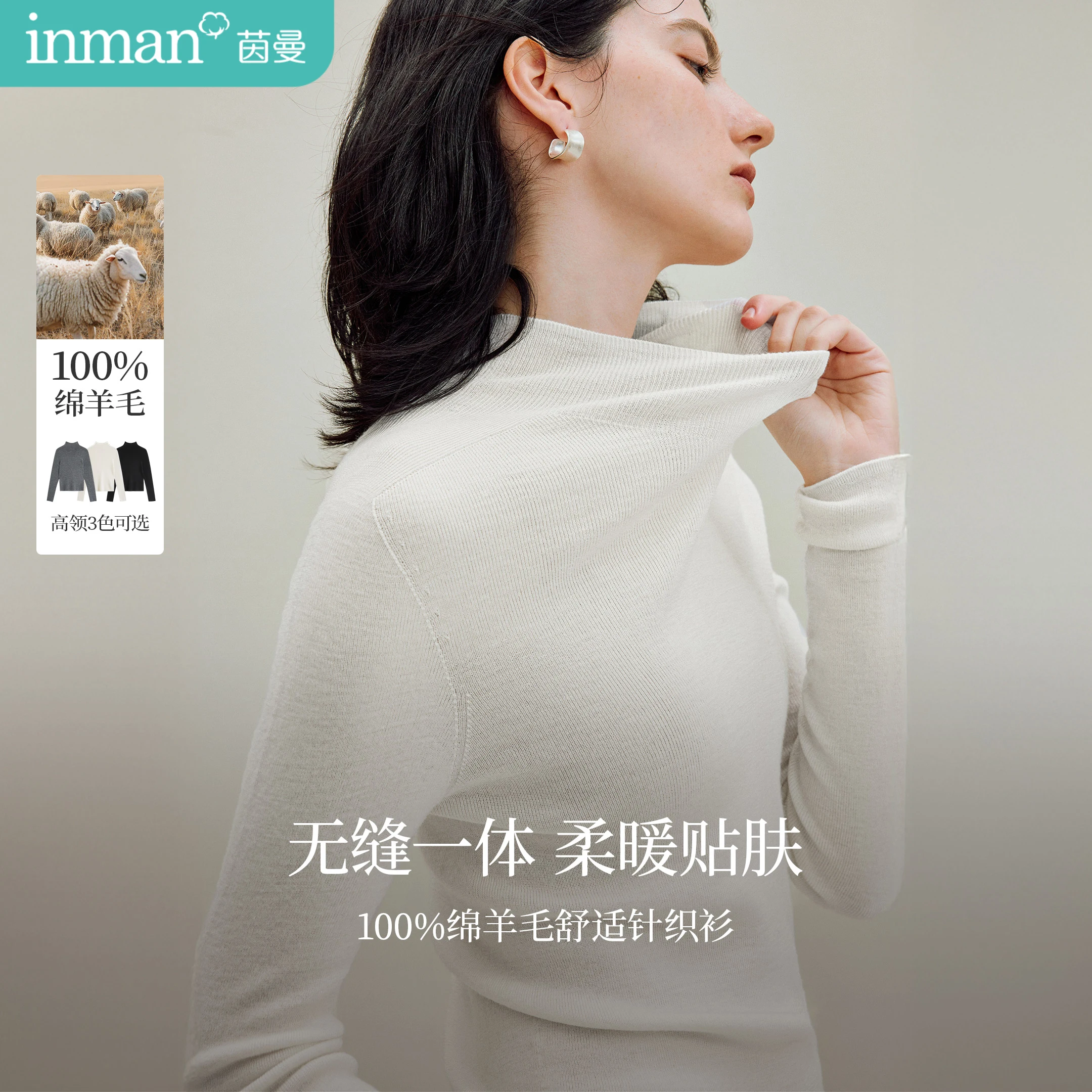Inman Women's 2025 Autumn & Winter New Slim-Fit Long-Sleeve T-Shirt - Seamless 100% Wool Base Layer Washable Sweater