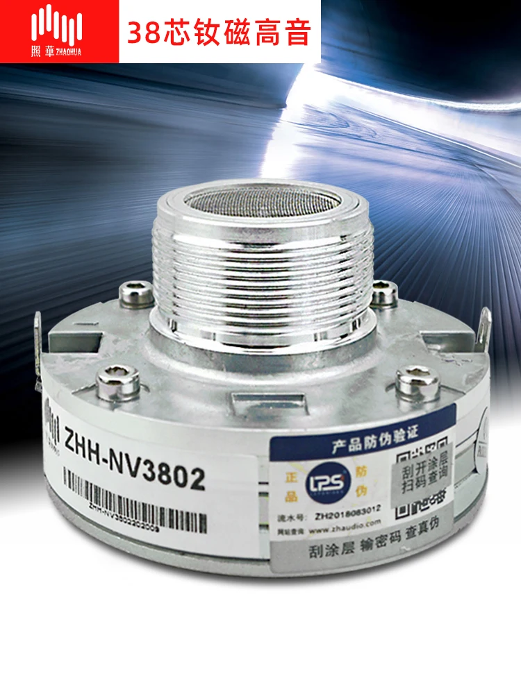 25-core Neodymium Magnetic LPS tweeter KPS4012 series screw drive head 2414H tweeter unit.