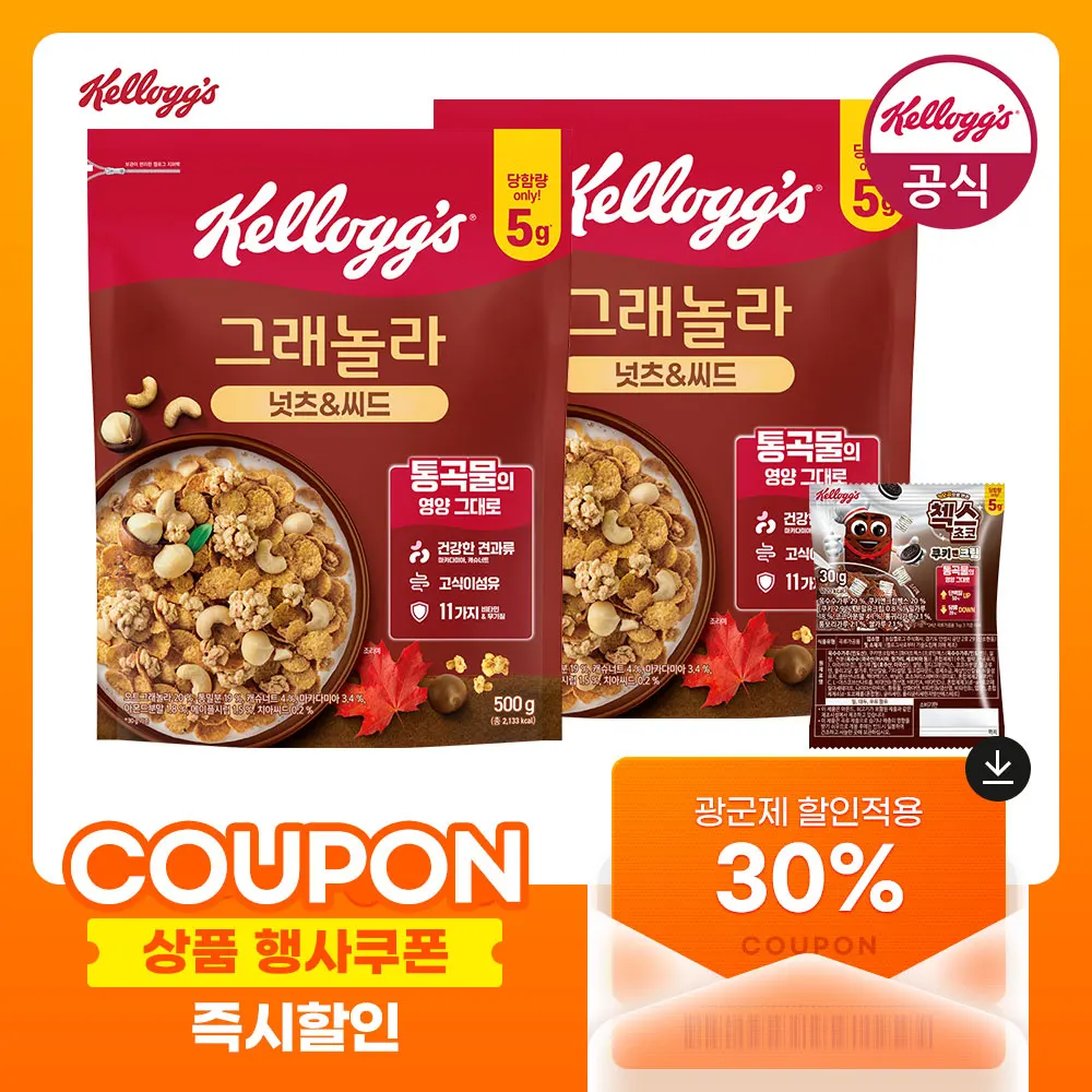 [Kellogg-Getreide] Visi Soshoi Velutto Natura Santotowährung Dess Desserts Diego Diego Diego 500 g x 2 Sah + Live50 g