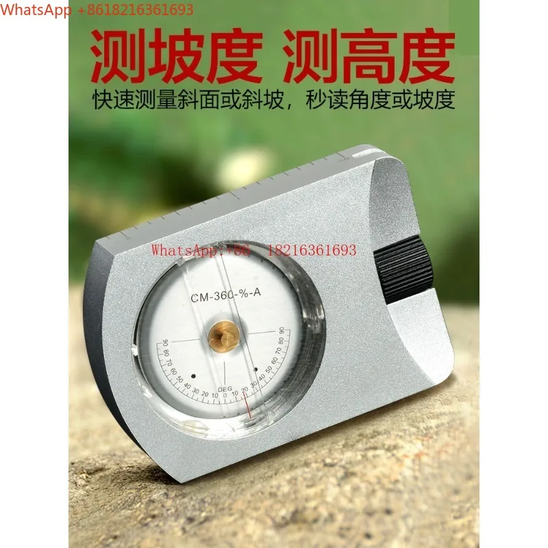 Vehicle-mounted Compass Geological Compass High-precision Measurement Altitude Angle Slope Meter