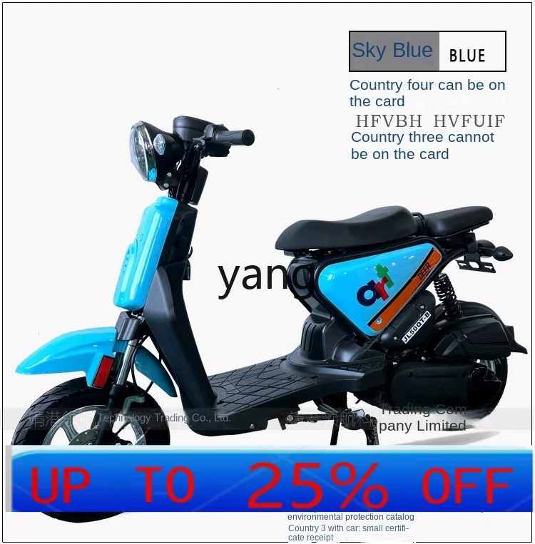 

CX Small pedal moped 50CC fuel-powered takeaway car