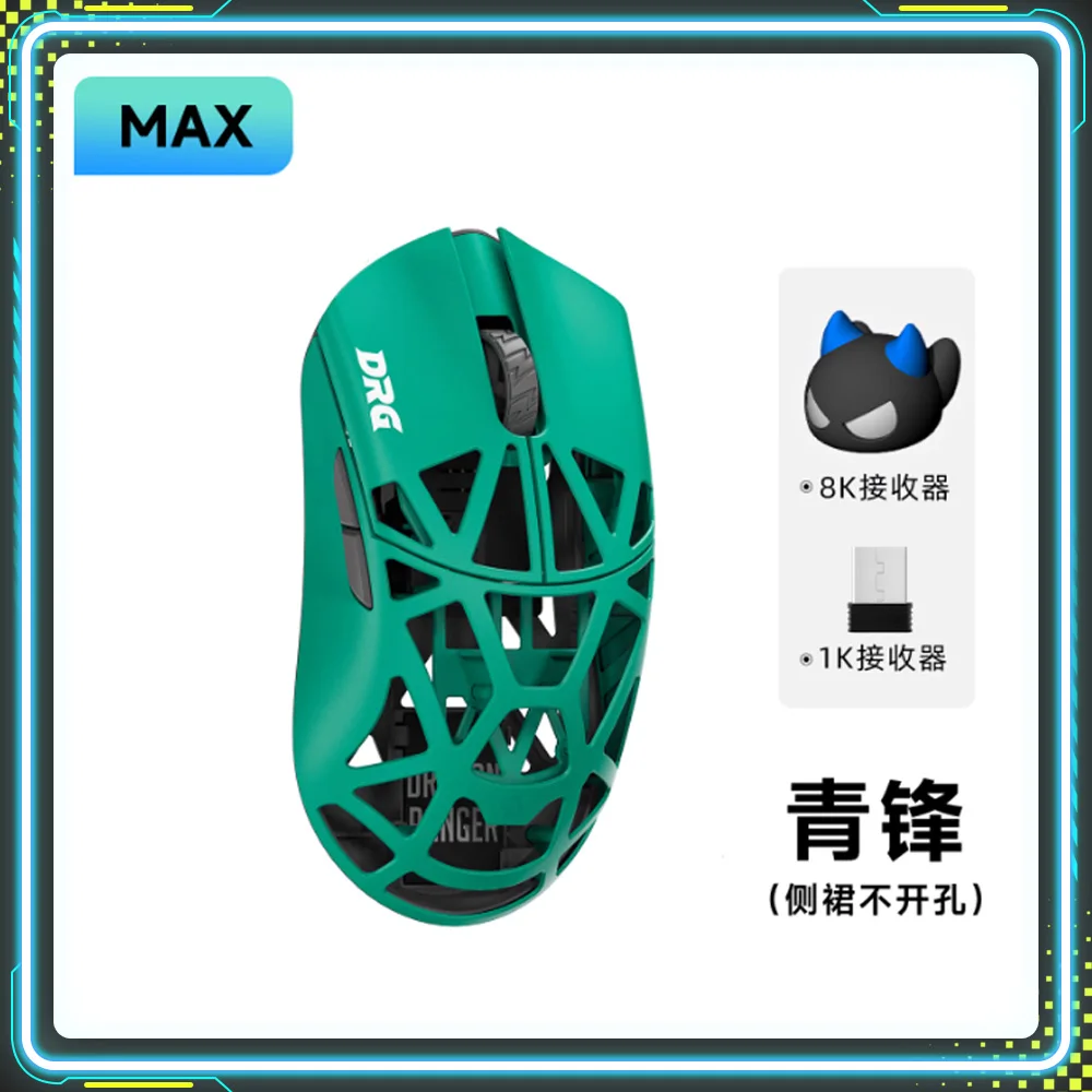 

Рекламные продукты DRG Wlmouse Beast X MAX Pro игровая мышь с низкой задержкой из магниевого сплава легкие пользовательские беспроводные мыши подарки для ПК
