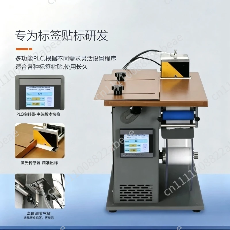 Flat Labeling Machine for Plastic Transparent Film Injection Molded Parts Hardware Toys Acrylic Small Film Applicator