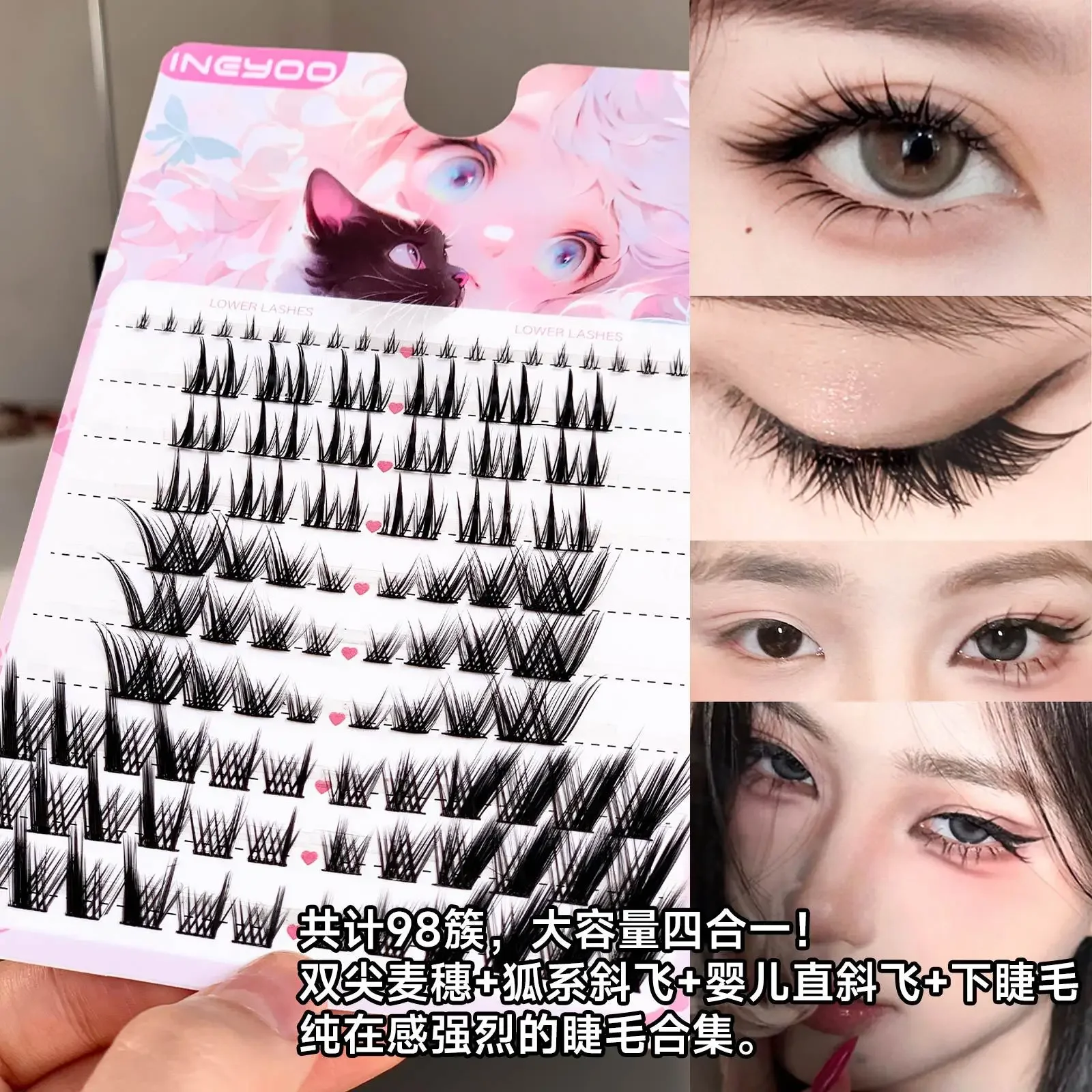 10pair Fox False Eyelash DIY Manga Lashes Transparent Terrier Strands Eyelash Soft False Eyelashes Eyelashes Daily Makeup