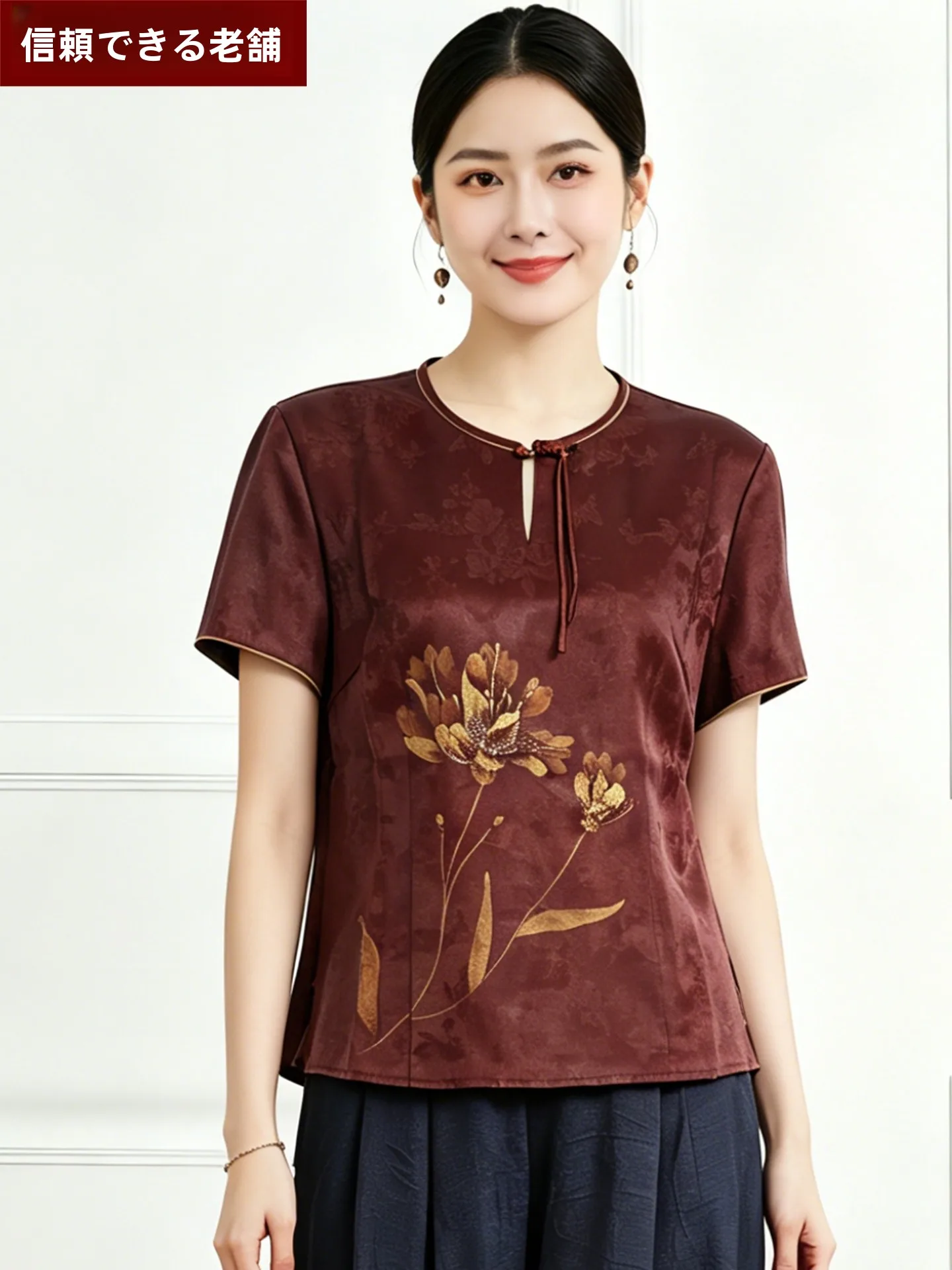 Nueva Blusa de Seda Estilo Chino con Estampado Floral, Seda Nube Roja, Estilo Nacional, Seda Auténtica, Blusa Pequeña para Mamá 2061