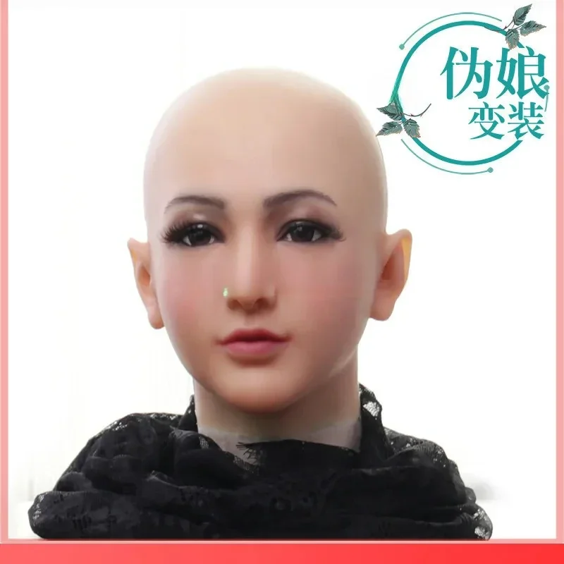 

Full Face 'S Female Headgear Mother Silicone All-Inclusive Cosplay Simulation Men'S