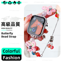 Butterfly bead Strap For Smart Watch HK8 HK9 PRO MAX ZD8 DT8 Z9 DT7 Z7 Z69 HW57 HW67 HW68 X8 N8 i10 Ultra pro Smartwatch Band