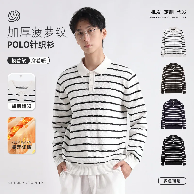 

Легкий роскошный мужской полосатый вязаный свитер с лацканами легкий деловой мужской свитер-поло с длинными рукавами модный