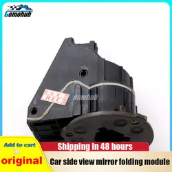 For Land Rover Discovery 3/4 SIDE WING MIRROR FOLDING MOTOR Module Automatic akcesoria samochodowe security original tools black