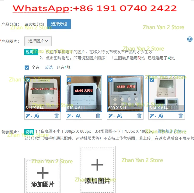 1PCS Suitable for Gree Central Air Conditioner English Version Wire Controller WiFi Model